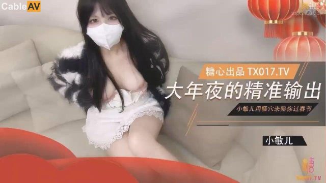 Đêm Giao Thừa Nứng Lồn, Em Gái Xinh đẹp Dùng Lỗ đít Thơm Tho đón Tết Cùng Anh Trai Cô đơn