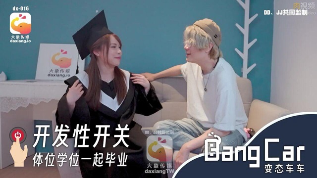 Học Viện Tư Thế Mở Khóa Địt Nhau Cực Phê Với Momo