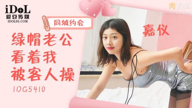Vợ Ngoan Hớ Hênh Bị Khách địt Ngay Trước Mặt Chồng Sướng Quá – Cô Nàng Gia Nghi đáng Yêu